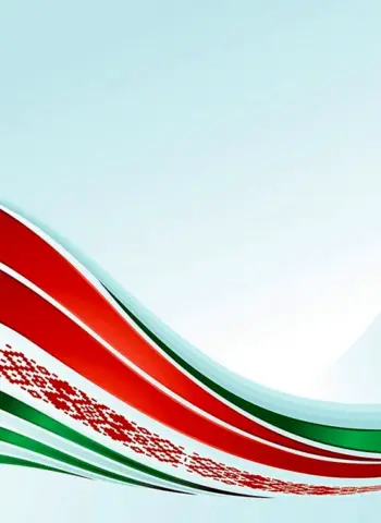 Белорусский флаг независимости