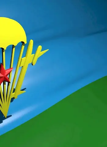 Флаг ВДВ 2022