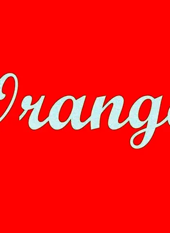 Оранжевая надпись